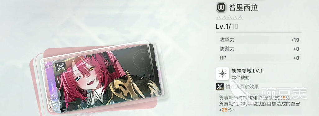 卡厄思梦境职业有哪些 卡厄思梦境国服强力职业推荐