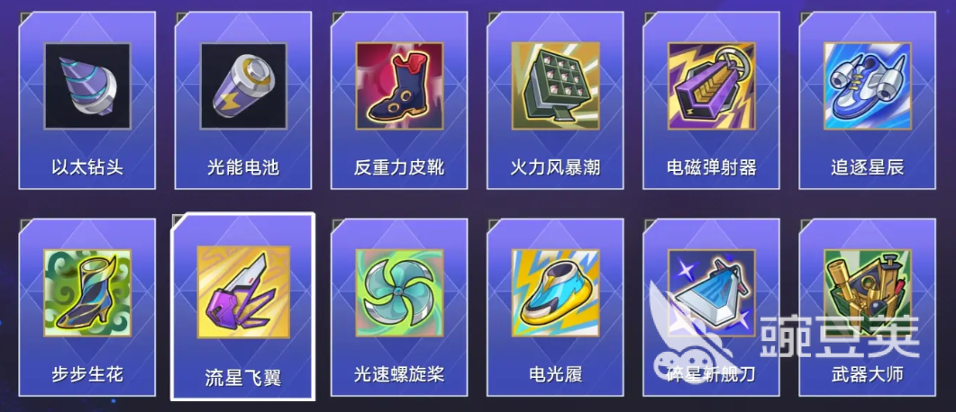 崩坏星穹铁道货币战争玩法攻略 崩坏星穹铁道货币战争怎么玩