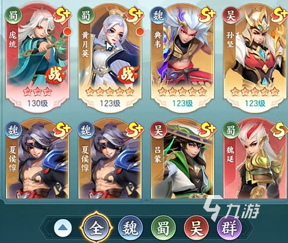 三国大冒险后期最强阵容搭配推荐 一文看懂高战力组合技巧