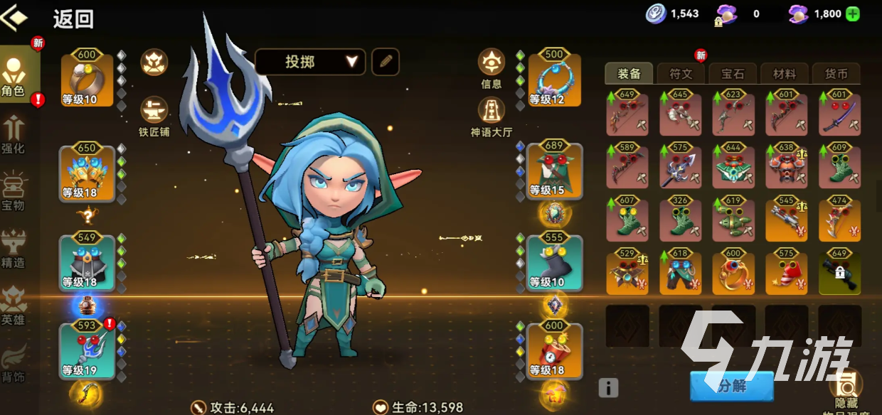 酋长你别跑新手入门流派推荐 选择最适合的开局玩法指南