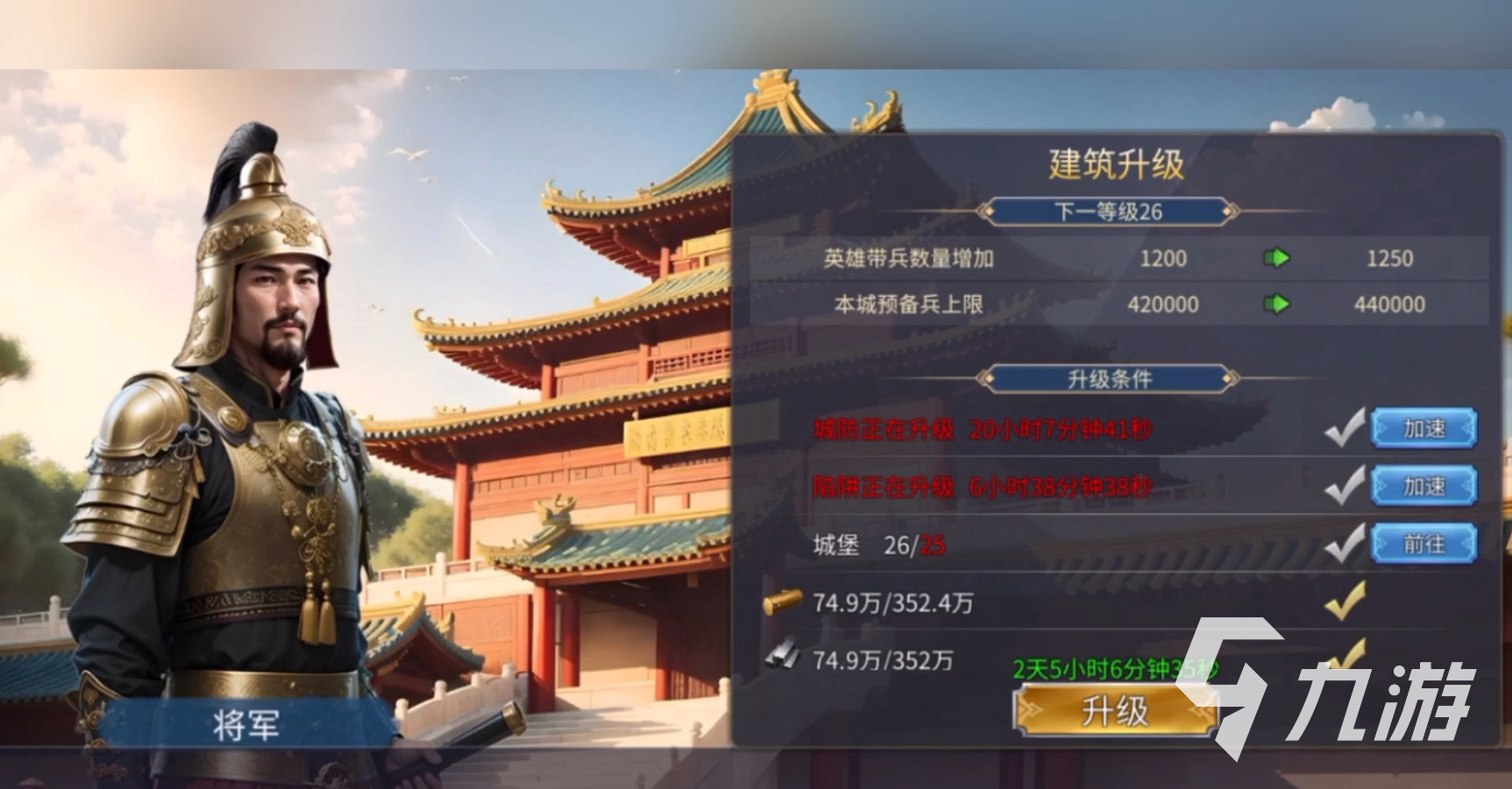 英雄之城3开荒全攻略 新手必看的详细入门指南