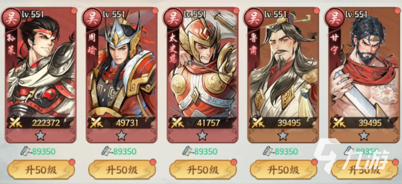 百战群英最强阵容搭配攻略 最新高胜率组合推荐