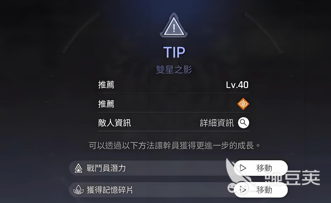 卡厄思梦境双星之影怎么玩 卡厄思梦境双星之影挑战攻略