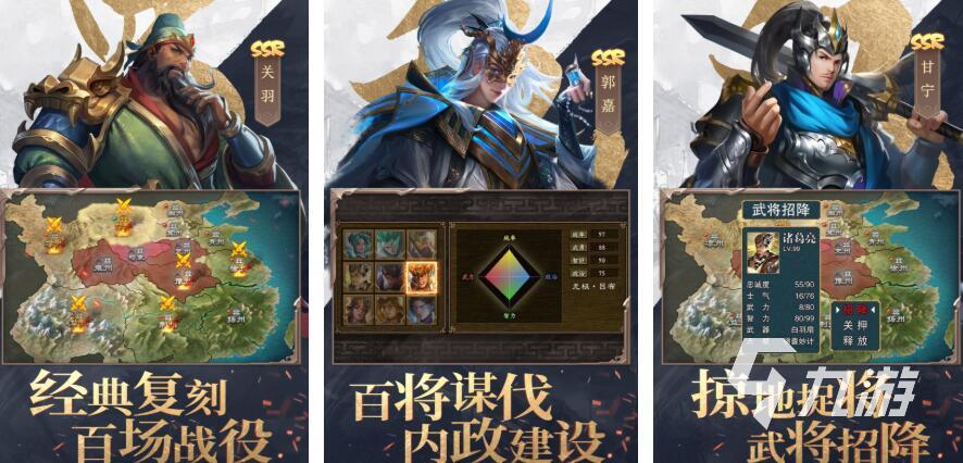 耐玩的主机游戏有哪些 2025热门的主机游戏推荐