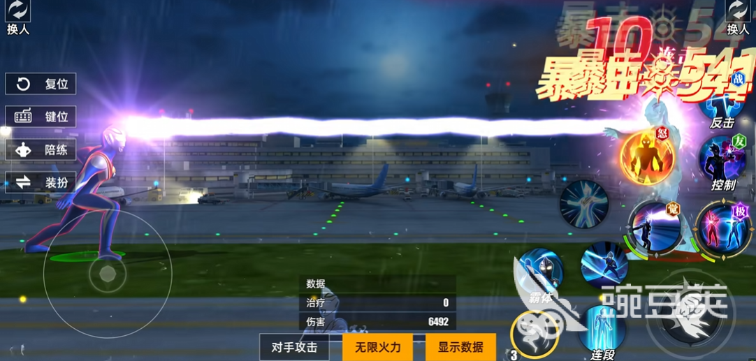 奥特曼光之战士阿古茹奥特曼怎么样 奥特曼光之战士阿古茹奥特曼详解