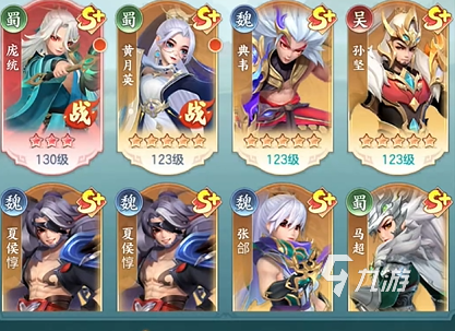 三国大冒险后期最强阵容搭配推荐 一文看懂高战力组合技巧