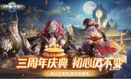 2025热门类似帝国时代的手机游戏推荐合集