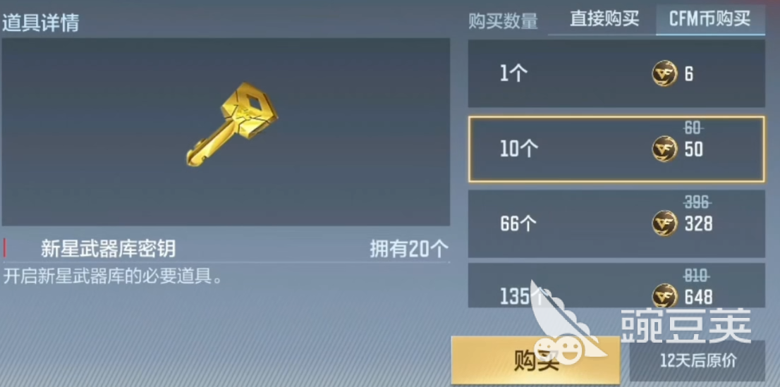 cf手游王者武器库介绍 cf手游王者武器库能抽吗