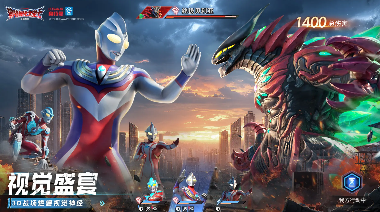 奥特曼光之战士最新下载地址分享 奥特曼光之战士怎么下手游截图