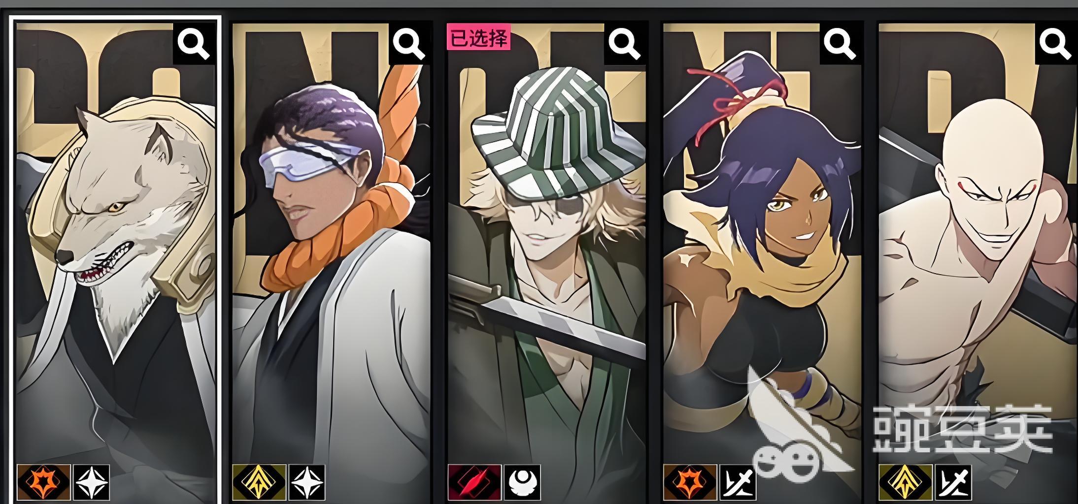 境界刀鸣常驻6选1怎么选 境界刀鸣常驻自选攻略