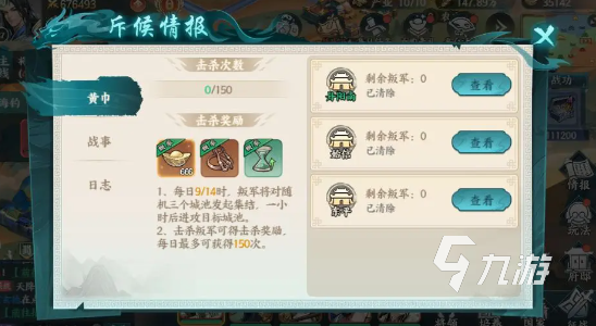 百战群英世界城战玩法全解析:高效策略与实战技巧指南