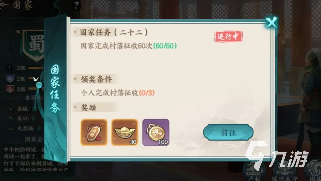 百战群英世界城战玩法详解与通关技巧全攻略