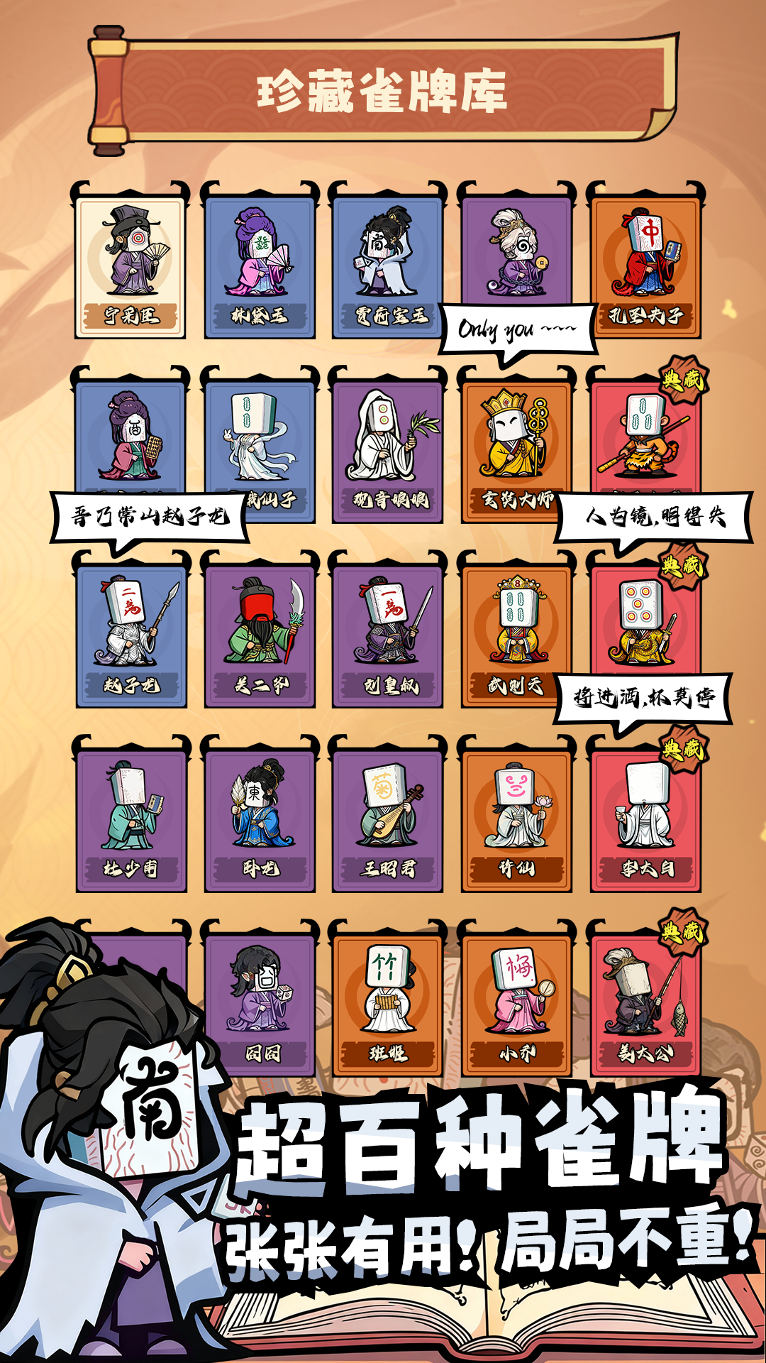 诡道雀神录好玩吗 诡道雀神录玩法简介