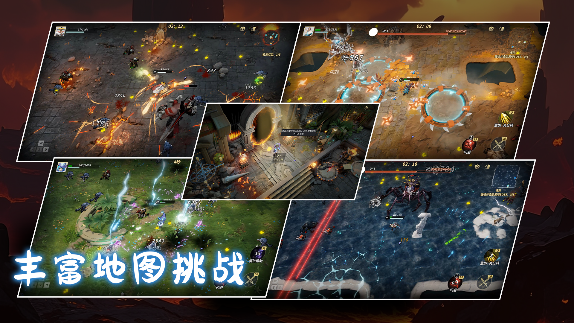 咒语旅途2什么时候出 公测上线时间预告