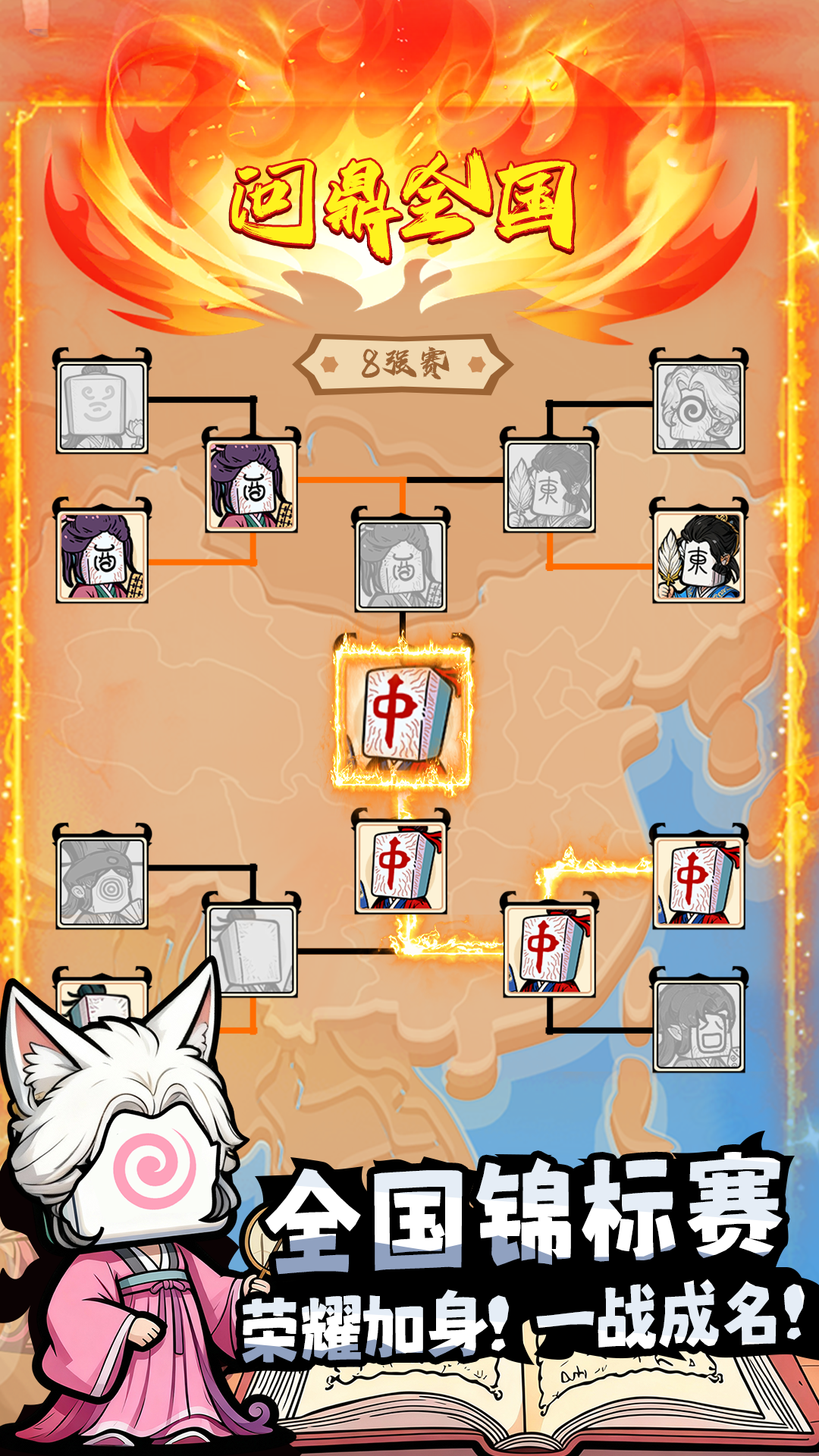 诡道雀神录好玩吗 诡道雀神录玩法简介