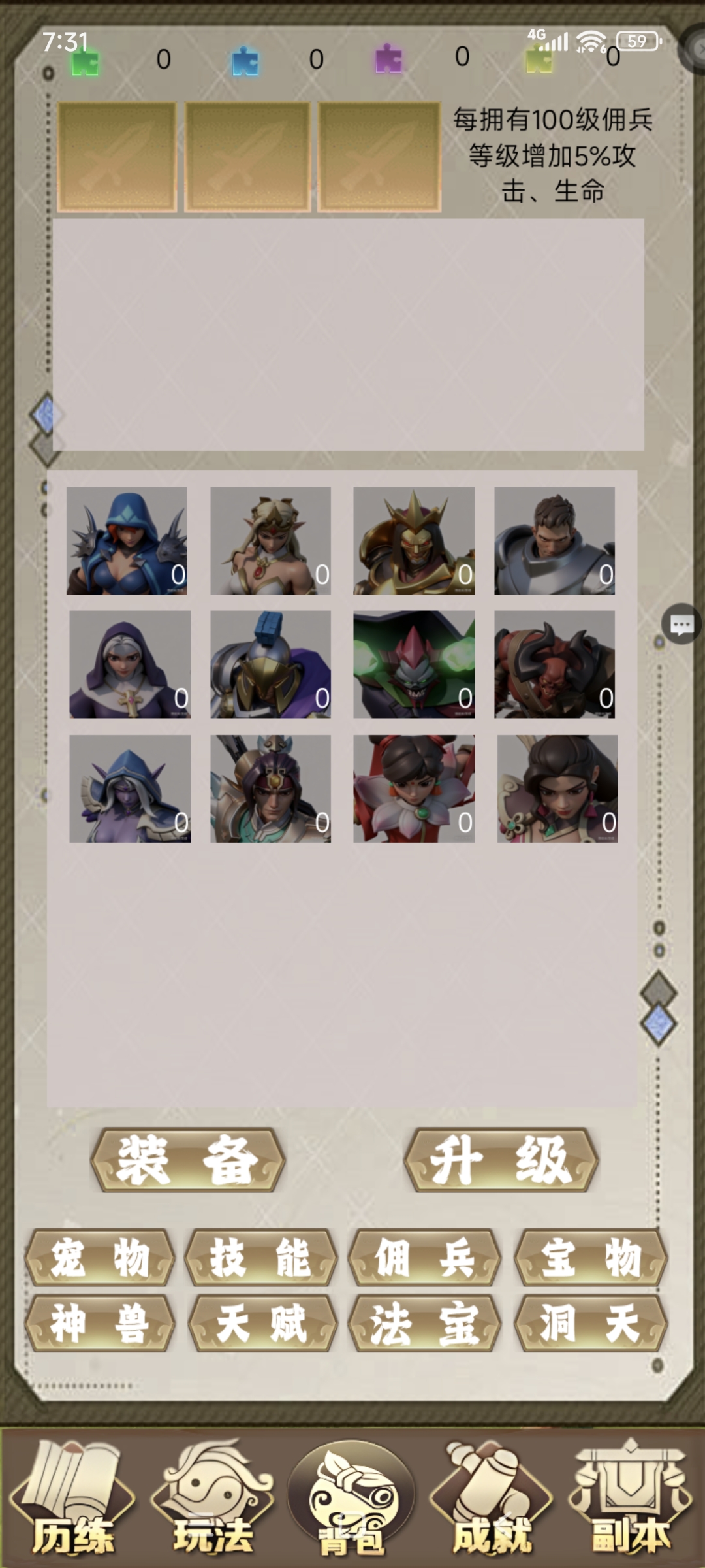 无尽放置好玩吗 无尽放置玩法简介