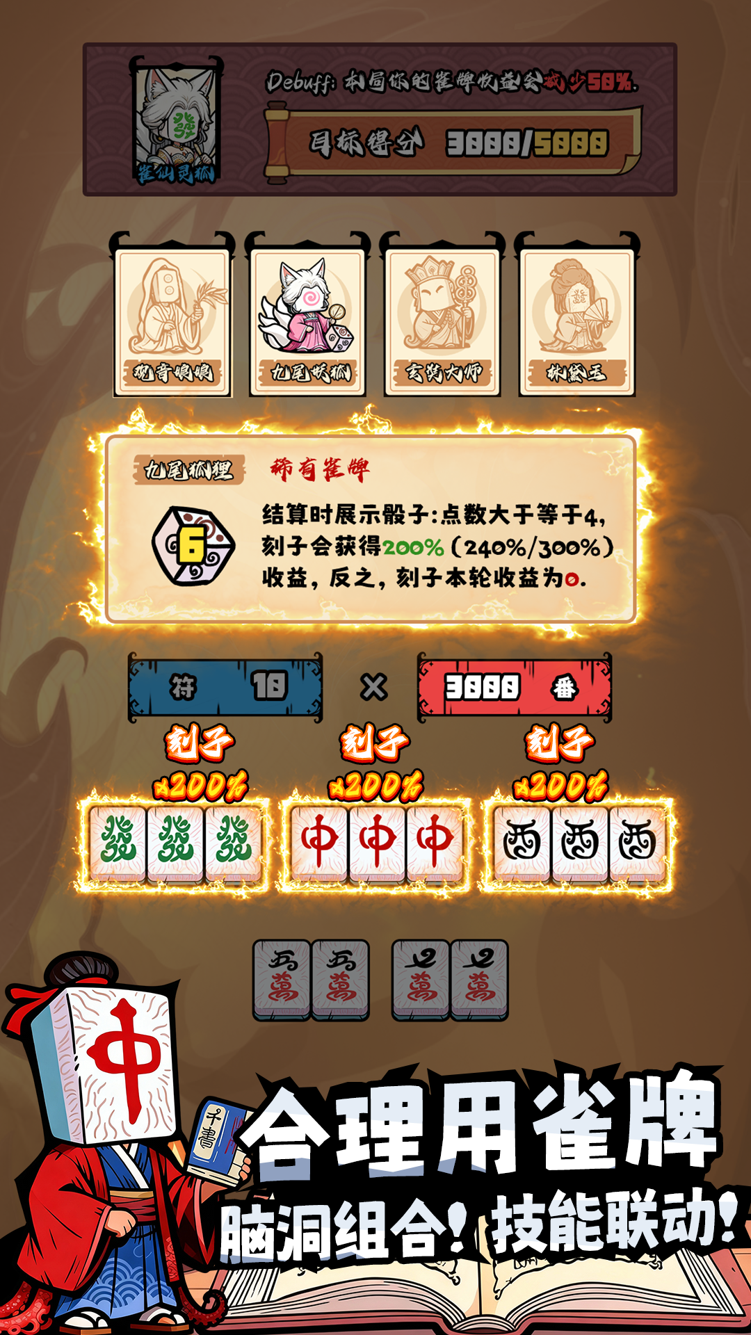 诡道雀神录好玩吗 诡道雀神录玩法简介