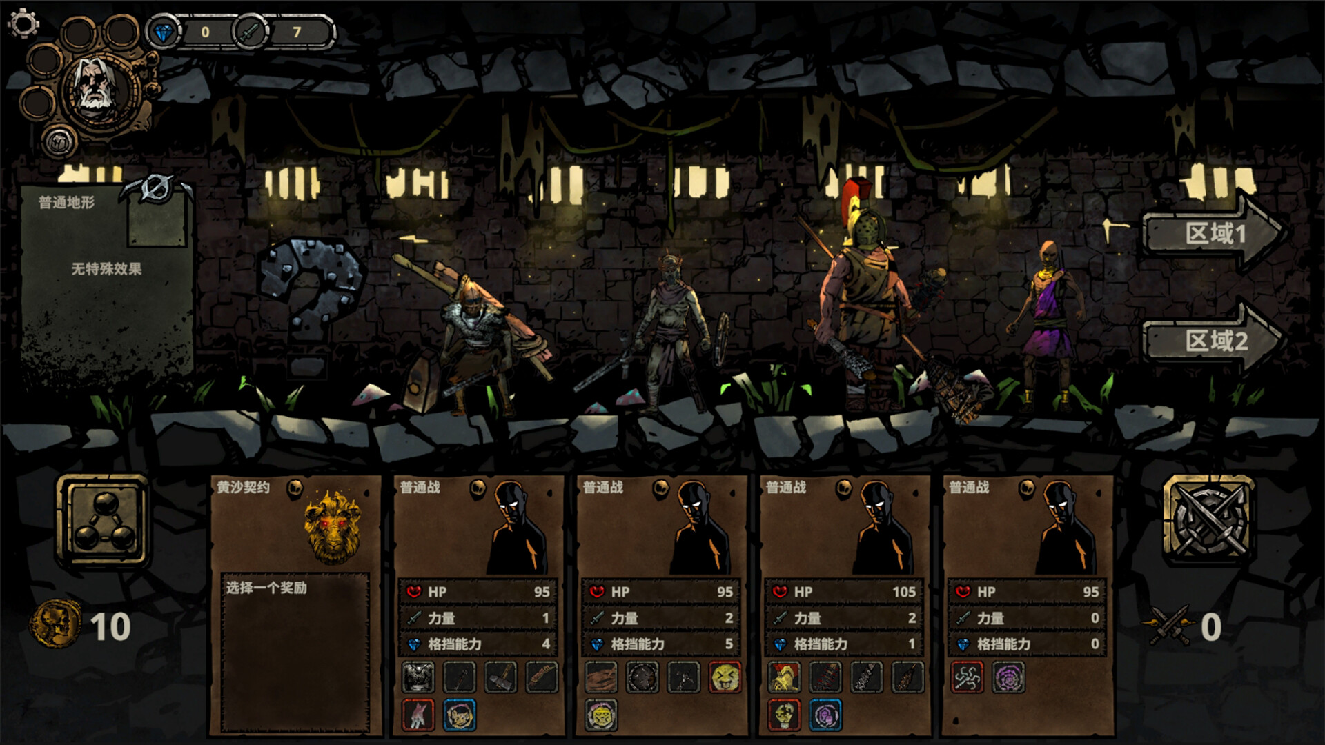 符文竞技场什么时候出 公测上线时间预告