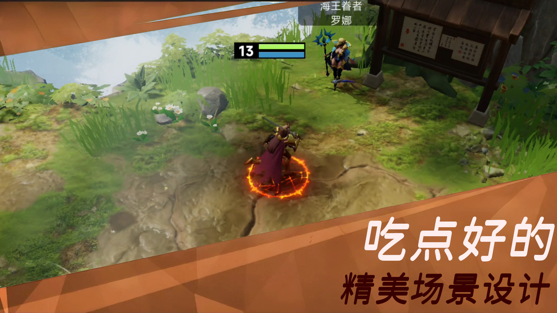 玩法贼拉多什么时候出 公测上线时间预告