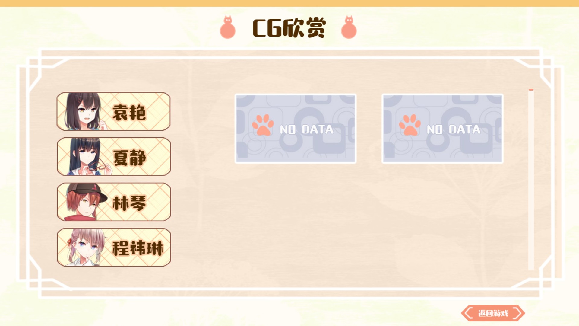 点灯使什么时候出 公测上线时间预告