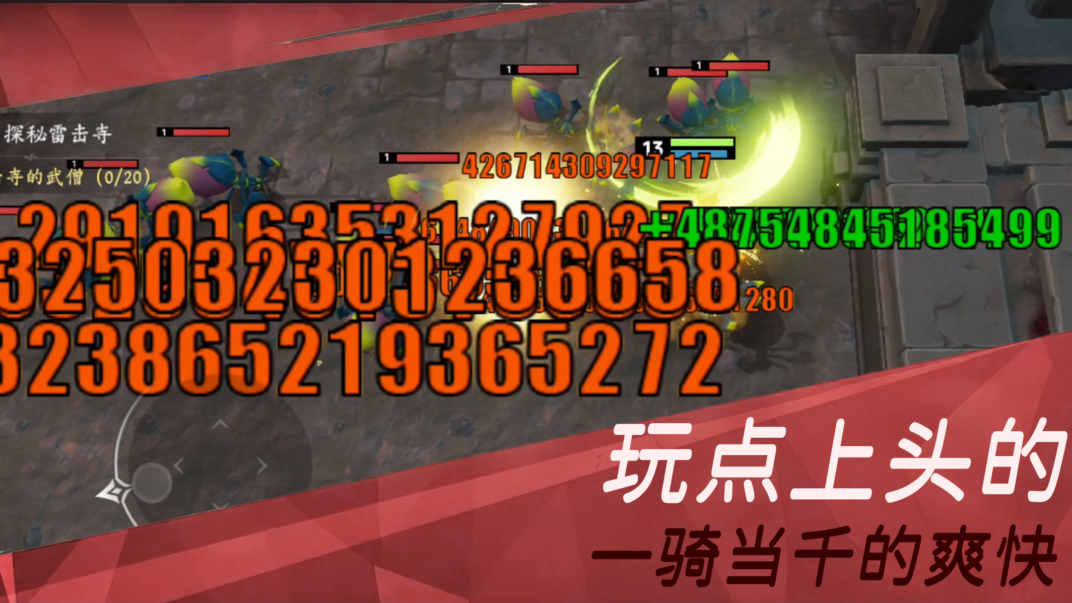 玩法贼拉多什么时候出 公测上线时间预告