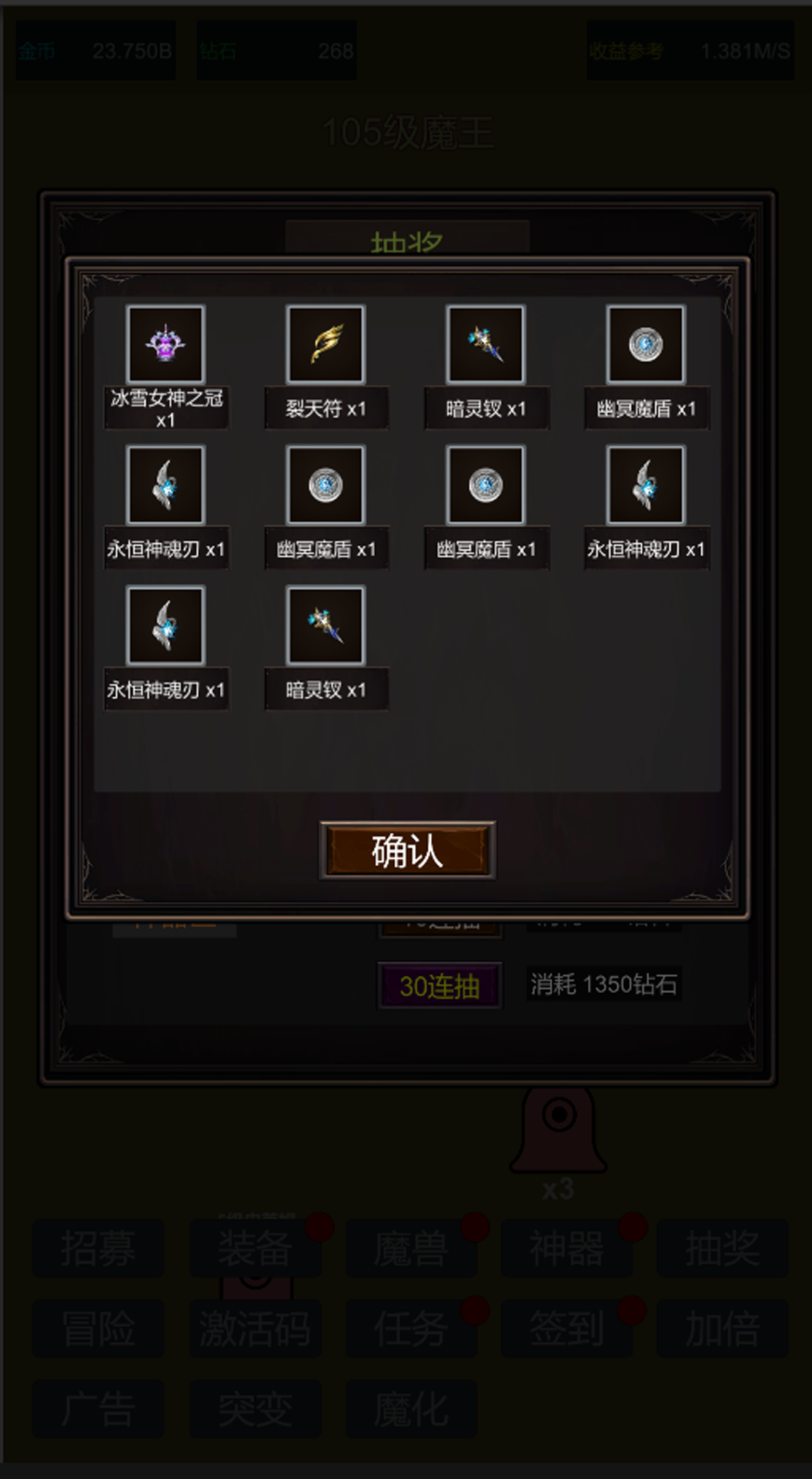 小小史莱姆推翻大魔王好玩吗 小小史莱姆推翻大魔王玩法简介