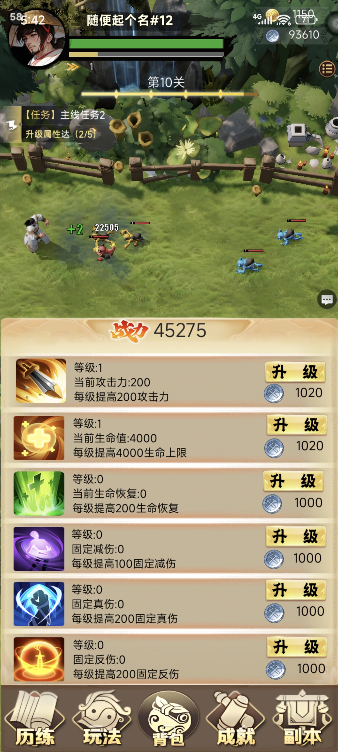 无尽放置什么时候出 公测上线时间预告