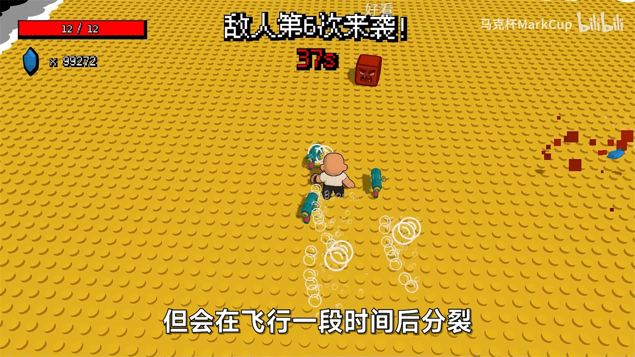 土豆兄弟3D版好玩吗 土豆兄弟3D版玩法简介