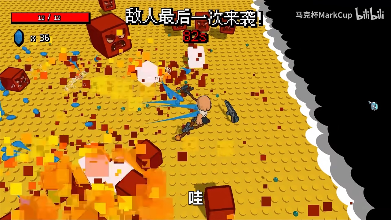 土豆兄弟3D版什么时候出 公测上线时间预告