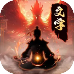 剑气除魔加速器