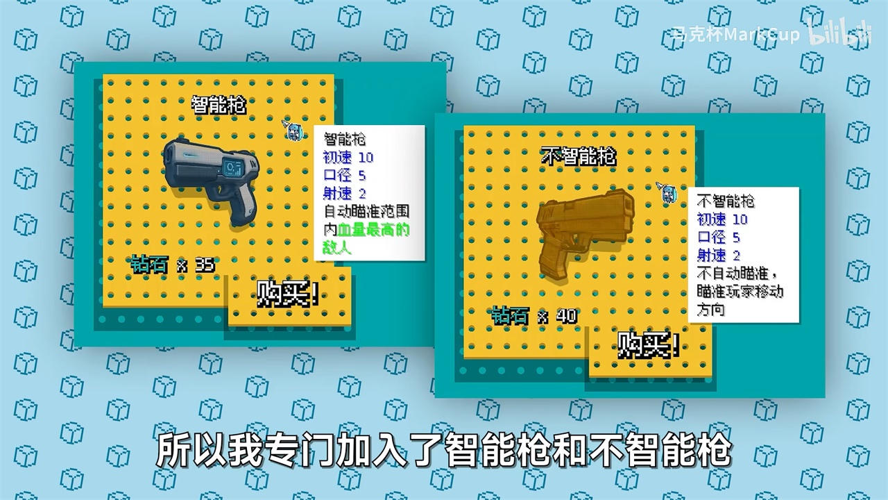 土豆兄弟3D版什么时候出 公测上线时间预告