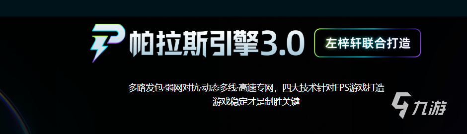 逃离塔科夫黑屏闪退卡顿延迟丢包问题全面解决方法