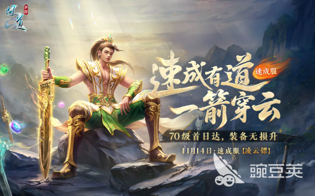 十大良心回合制手游下载推荐 流行的回合制游戏排行榜2025