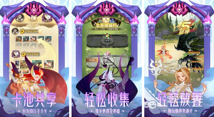 十大良心回合制手游下载推荐 流行的回合制游戏排行榜2025