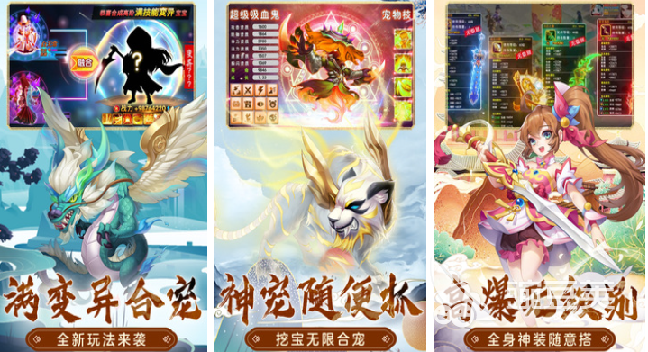 十大良心回合制手游下载推荐 流行的回合制游戏排行榜2025