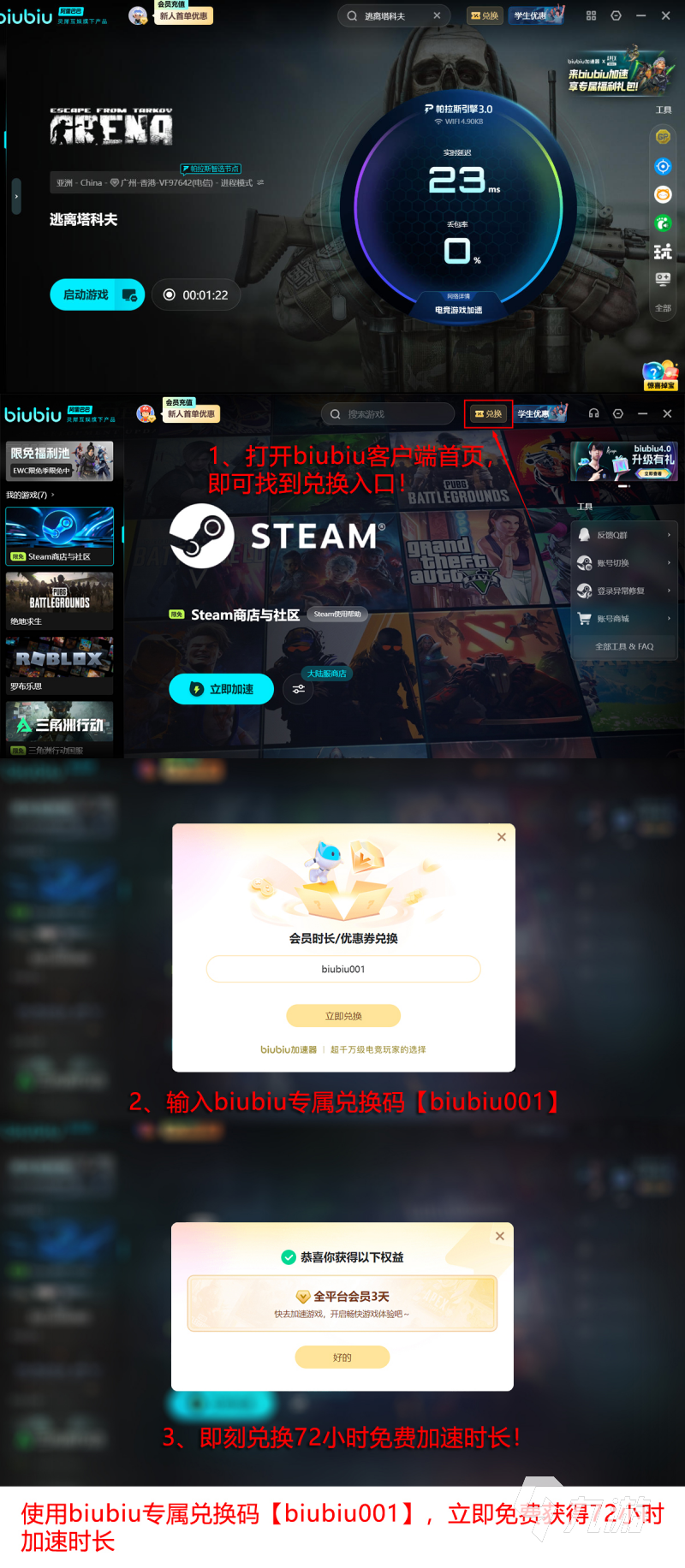 逃离塔科夫黑屏闪退卡顿延迟丢包问题全面解决方法