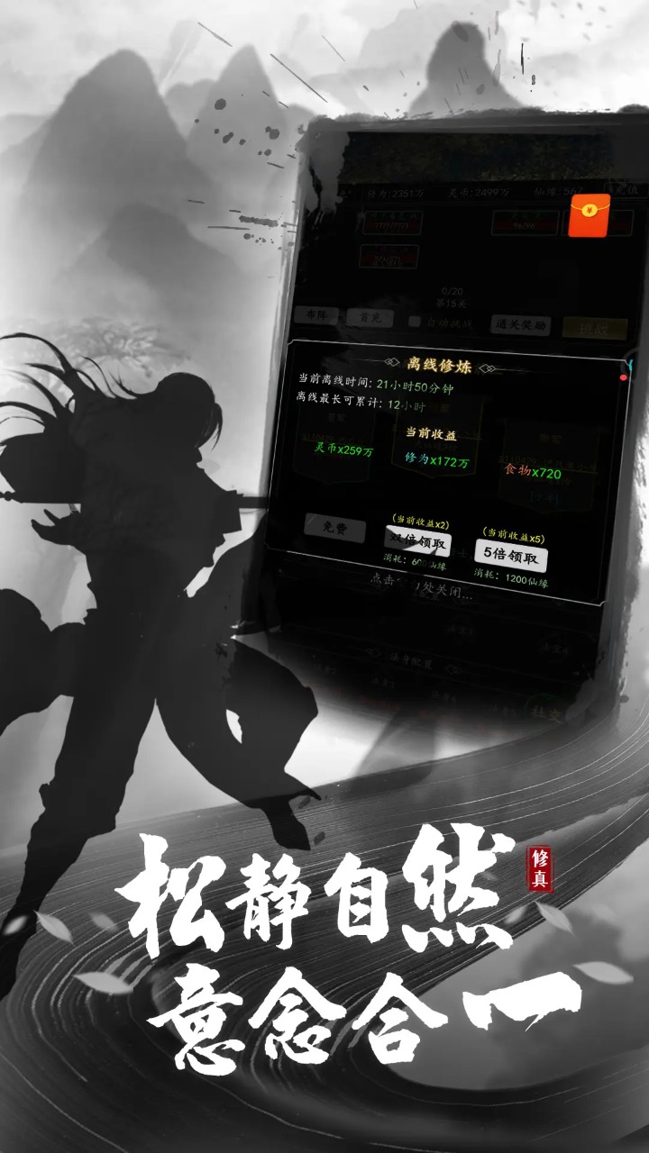 剑气除魔什么时候出 公测上线时间预告
