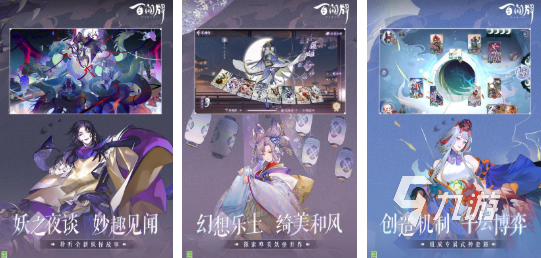 必玩的网易游戏排名前十 高人气的网易游戏大全2025