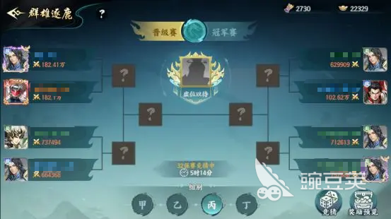 百战群英群雄逐鹿打法有哪些 百战群英群雄逐鹿玩法攻略