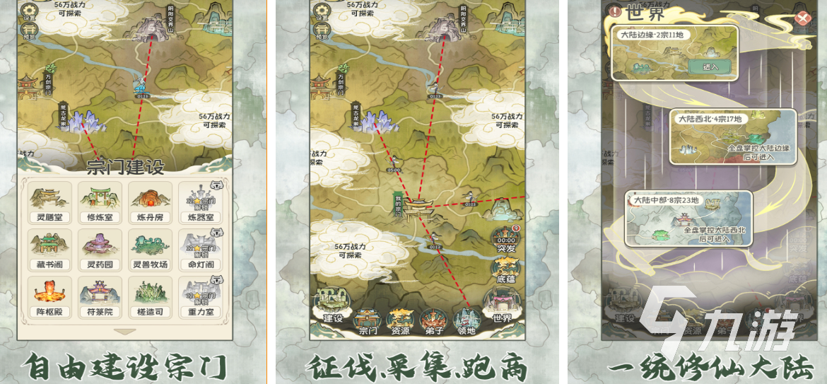 十大耐玩修仙单机游戏有哪些 好玩的修仙游戏合集2025