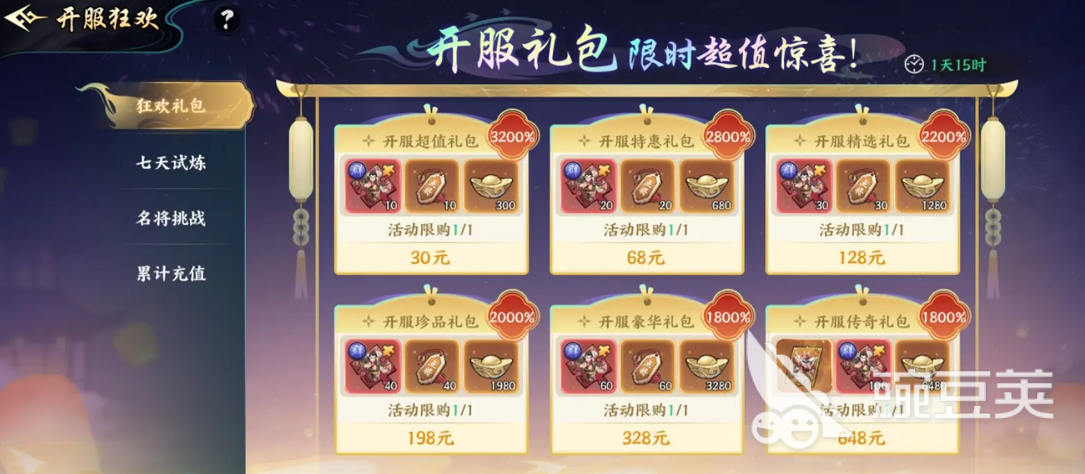 百战群英月卡怎么样 百战群英月卡详细介绍