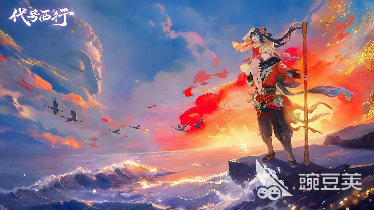 代号西行首测什么时候开始 代号西行首测时间介绍