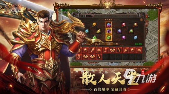 2025有趣的复古传奇点卡版手游推荐 热门的复古传奇点卡版手游下载