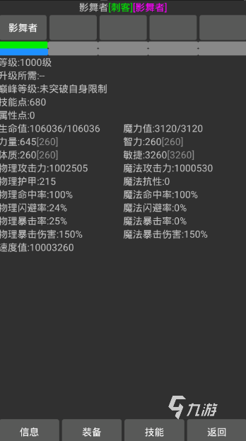 耐玩的穿越异世界游戏盘点 2025必玩的异世界游戏大全