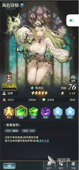 风之痕迹风队配置推荐 风之痕迹风队怎么搭配