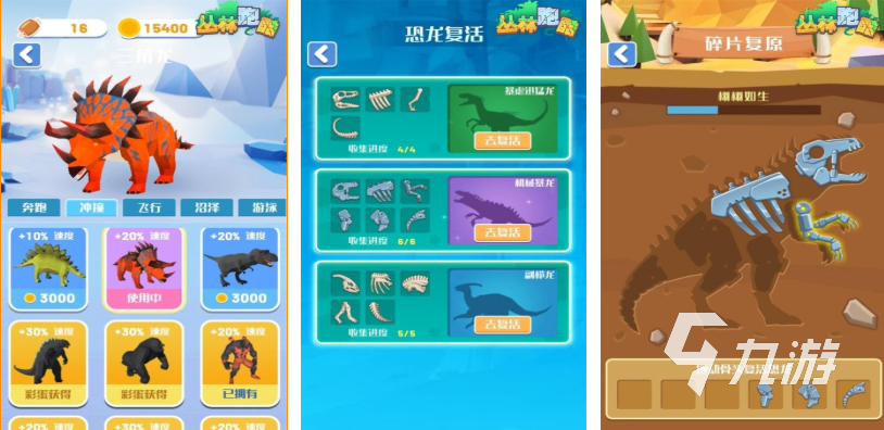 一款很老的单机游戏恐龙叫什么 好玩的单机恐龙游戏大全2025