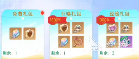 绯月絮语攻略说明 绯月絮语新人开荒攻略