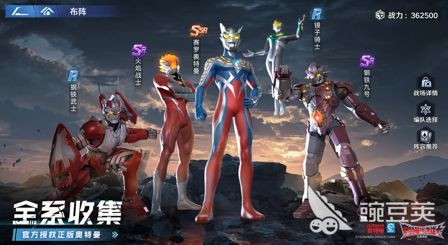 奥特曼光之战士公测日期是什么时候 奥特曼光之战士公测日期一览