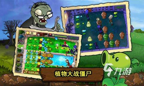 2013的单机游戏排行榜 耐玩的单机游戏大全