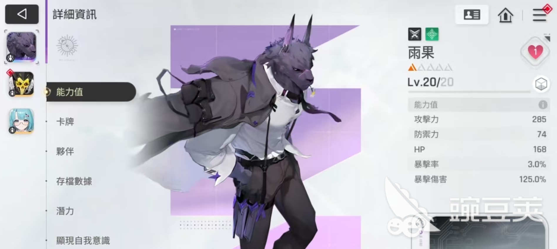 卡厄思梦境秩序角色有哪些 卡厄思梦境秩序角色推荐